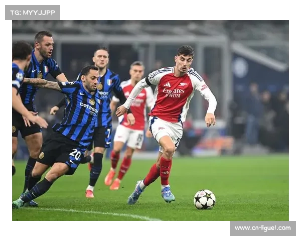 阿森纳3-1客胜国际米兰，豪取欧冠七连胜提前锁定联赛阶段头名