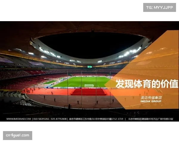 体育数据分析平台报告：CBA比赛“关键球”时段收视粘性，与整场比赛平均强度正相关